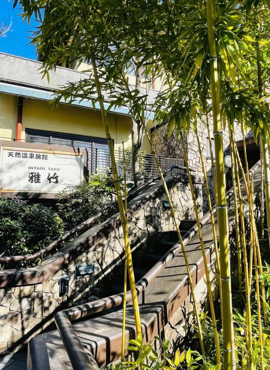 雅竹miyabitake Hotel Miyakami Ngoại thất bức ảnh
