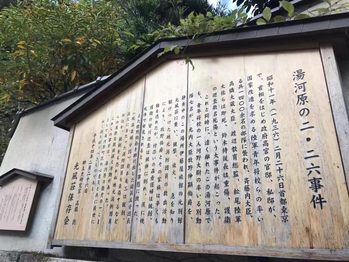 雅竹miyabitake Hotel Miyakami Ngoại thất bức ảnh