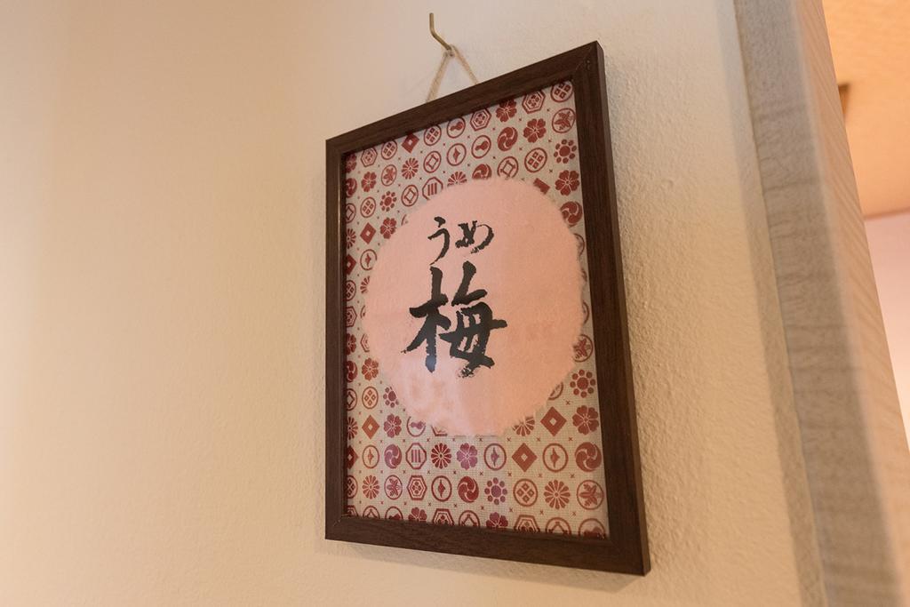 雅竹miyabitake Hotel Miyakami Ngoại thất bức ảnh