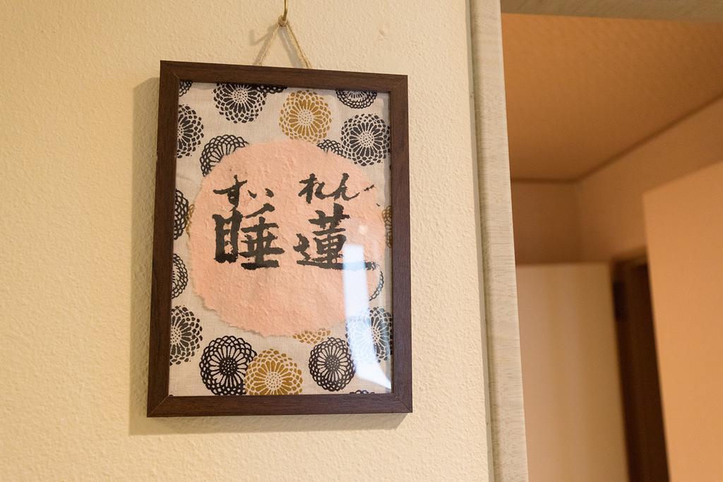 雅竹miyabitake Hotel Miyakami Ngoại thất bức ảnh